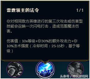 lol无限乱斗为什么好难赢,lol无限乱斗平衡性调整