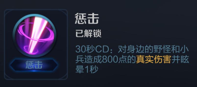 王者荣耀抢先版荣耀战力咋打开,王者荣耀抢先版