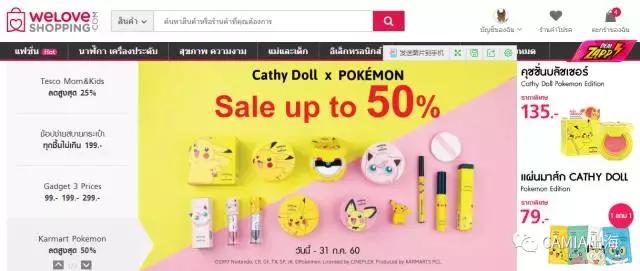 泰国网购怎么买,在泰国网购用什么软件付款