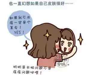 抗痘不走弯路音乐,抗痘不走弯路