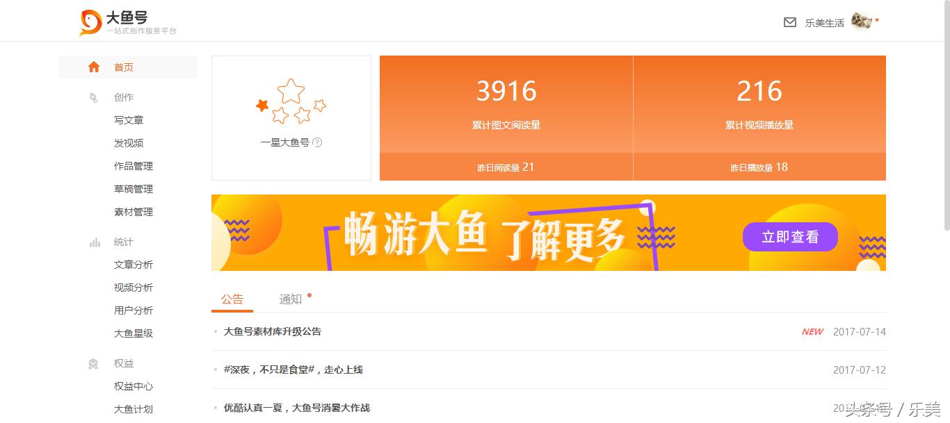 头条发布的文章怎么提高阅读量,怎样提高已发布头条文章的阅读量