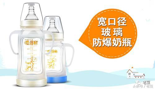 最好的两款奶瓶,五款值得买的奶瓶推荐
