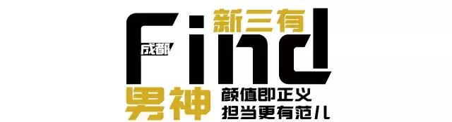 80后男科学家,成都80后科学家