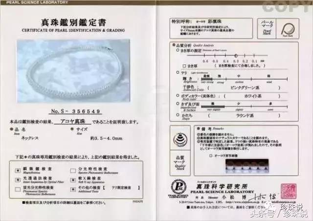 天女珠和花珠区别,akoya海水珍珠7-8mm天女珠