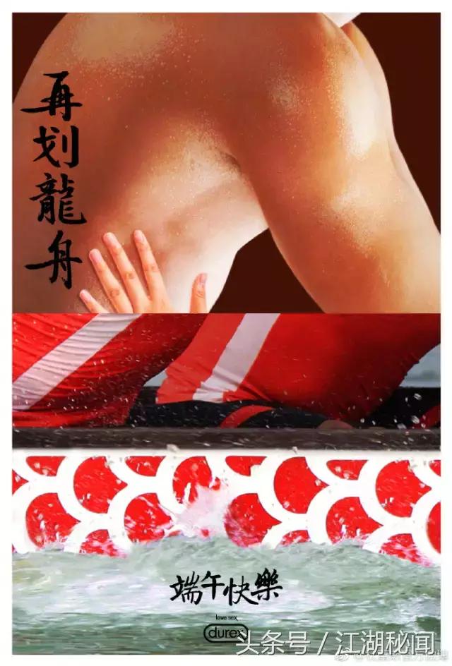 给杜蕾斯的文案情诗,杜蕾斯文案汇总大全