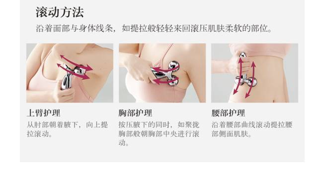 refa美容仪自己会滚动吗,refa美容仪有用吗效果好吗