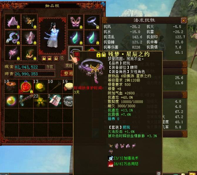 大话西游2女鬼pk视频,大话西游2力量强魅惑女鬼