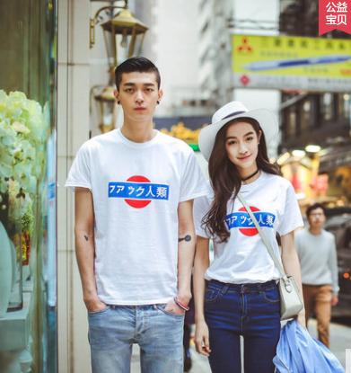 男才女貌组合,男才女貌情侣装