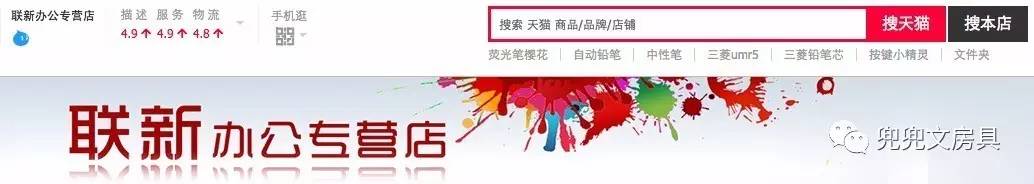 zebra斑马牌文具网店,便宜好看文具店铺网店推荐