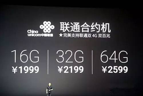 从买手机送话费到充话费送手机，合约机为何越来越不受待见？