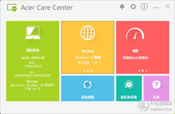 宏碁新蜂鸟笔记本值得买吗,acer宏碁蜂鸟i5笔记本新手入门