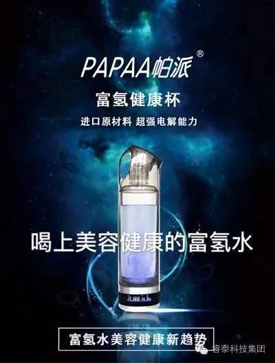 长期喝富氢水的危害,富氢水为什么这么火