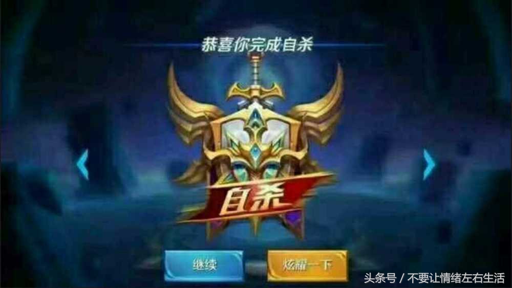 王者荣耀百穿铭文适合哪些英雄用,王者荣耀百穿铭文适合哪些射手