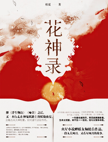 古代言情小说甜宠文完结,评分很高很火的古代言情小说排行