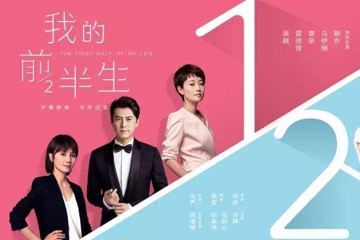 我的前半生靳东穿搭,穿搭原来真的很重要