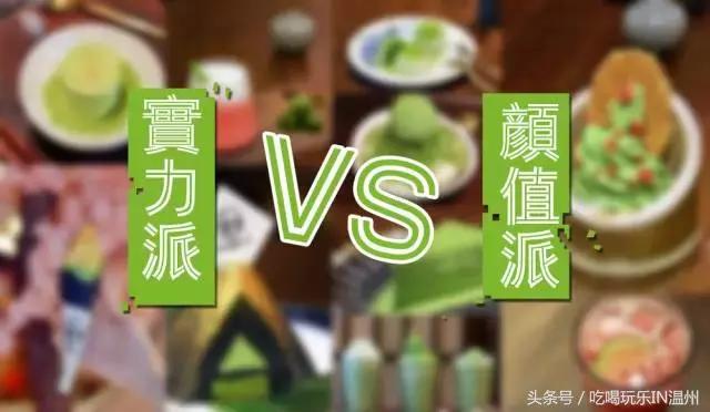 温州高端甜品店,温州新开业甜品店