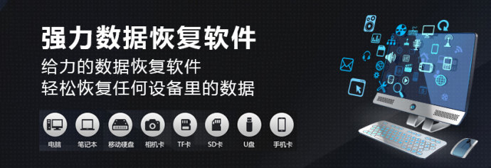 手机内存卡数据损坏怎么恢复,内存卡误删除如何恢复