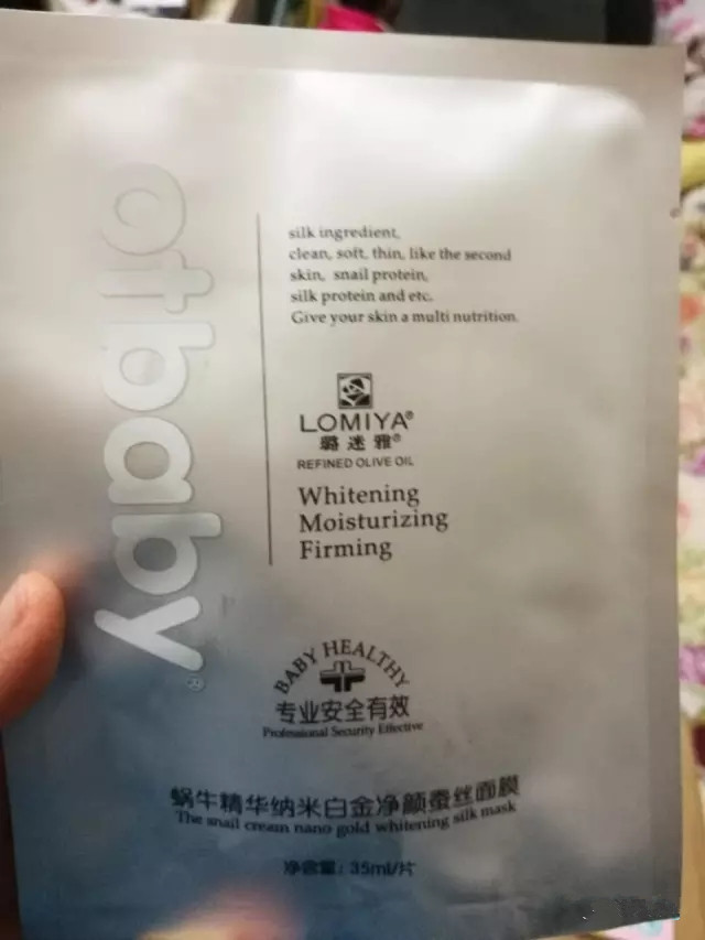 补水面膜好还是补水精华液好,哪种补水面膜补水效果好