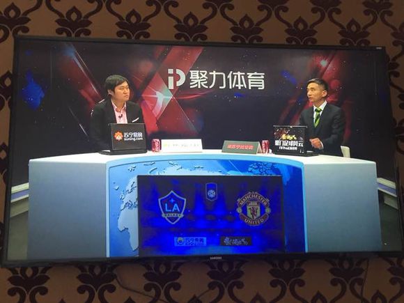 足球解说曼联球迷,pptv足球解说刘涌