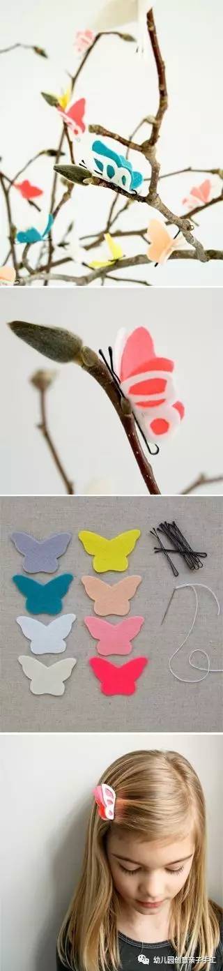 不织布小乌龟手工制作,幼儿园编织类手工制作乌龟