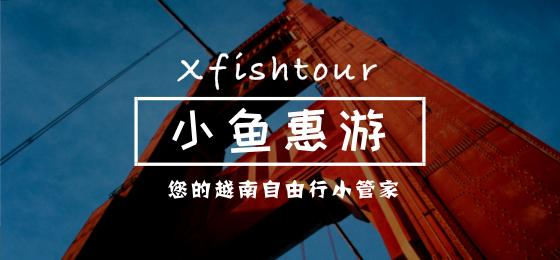 越南酒店可以兑换越南盾吗,越南胡志明微信兑换越南盾