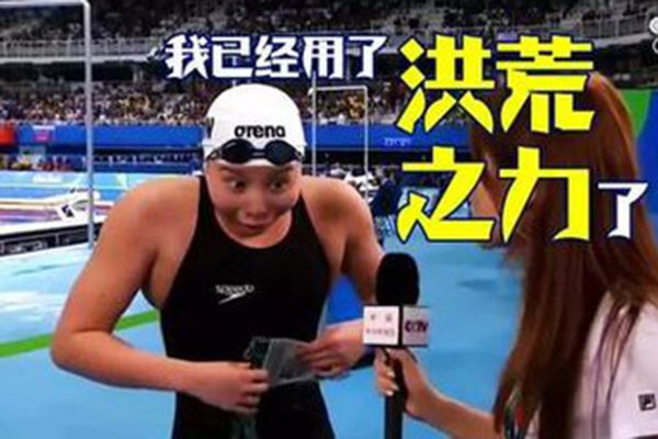 吃瓜群众老司机,吃瓜群众的洪荒之力