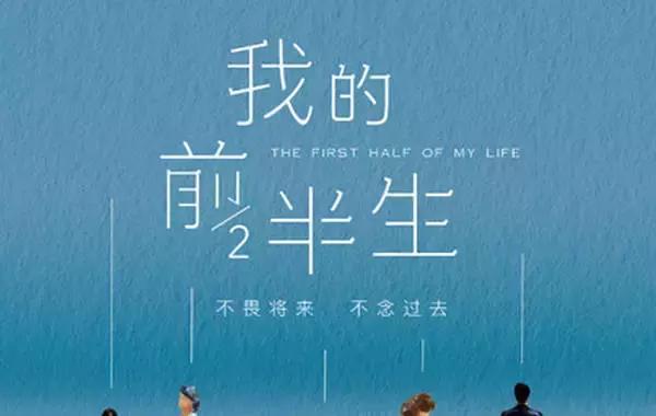 我的前半生装修费用,我的前半生办公室装修设计方案