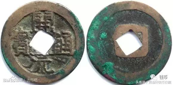 开元通宝白铜制作的价格,开元通宝短头通白铜价格