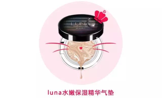 气垫韩国,气垫中的经典款