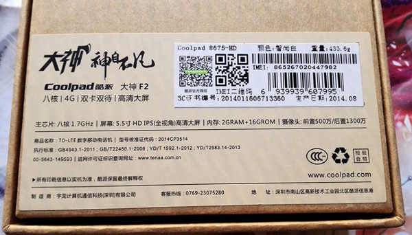 曾经手机巨头,盘点已经倒闭的国产手机品牌