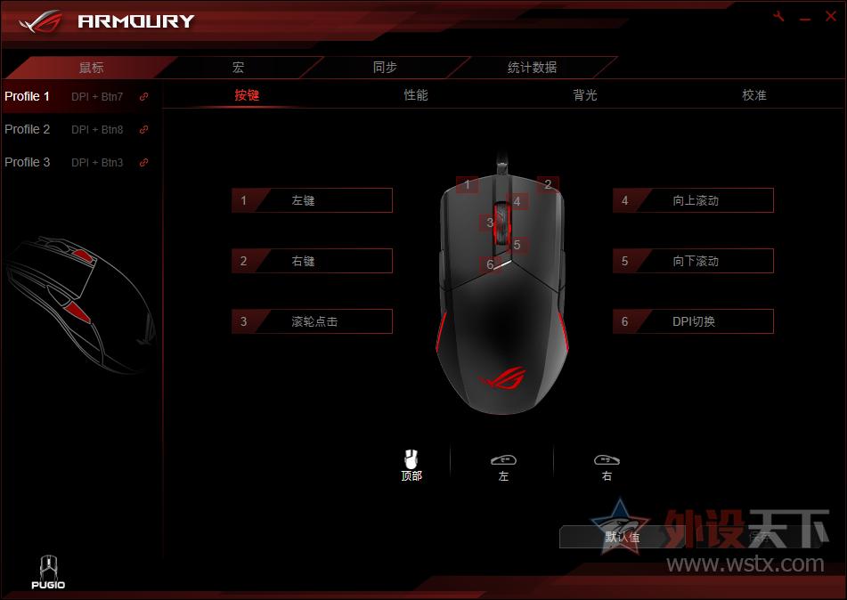 小手玩家的福音，玩家国度这款电竞鼠标针对中小手型设计，拥有便捷的可更换微动和侧键功能