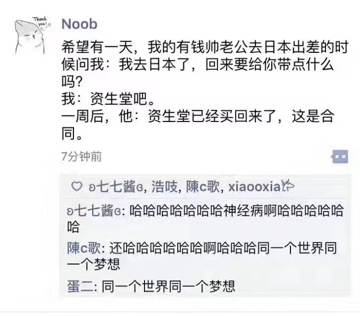 资生堂十大口碑最好的单品,日本最高端资生堂