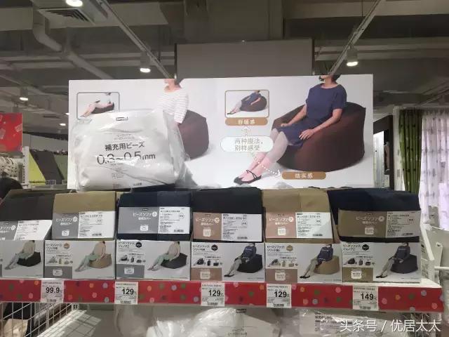 比宜家逛着还舒服,比宜家值得逛的店铺