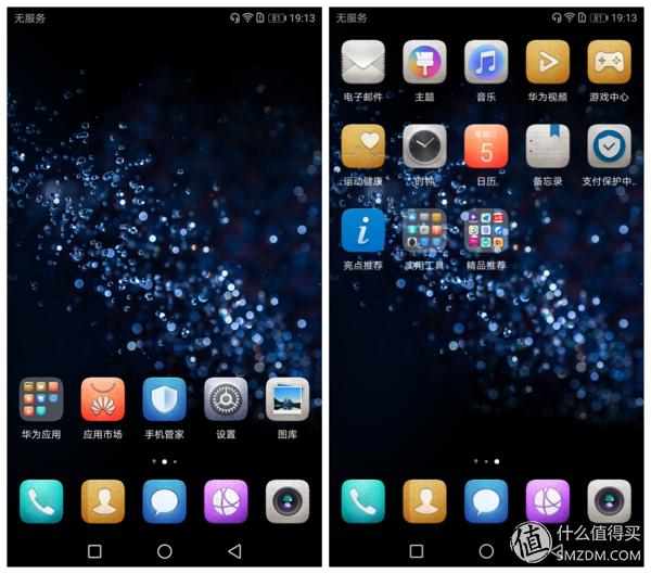 不一样的精彩绝伦,华为nova2plus测评