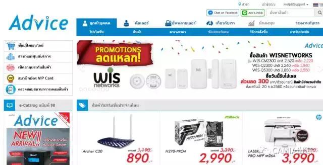 在泰国怎么网上购物便宜呢,在泰国网购国内物品