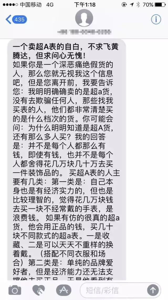 市面上的假表质量怎么样,为什么假表那么好还有人买真表
