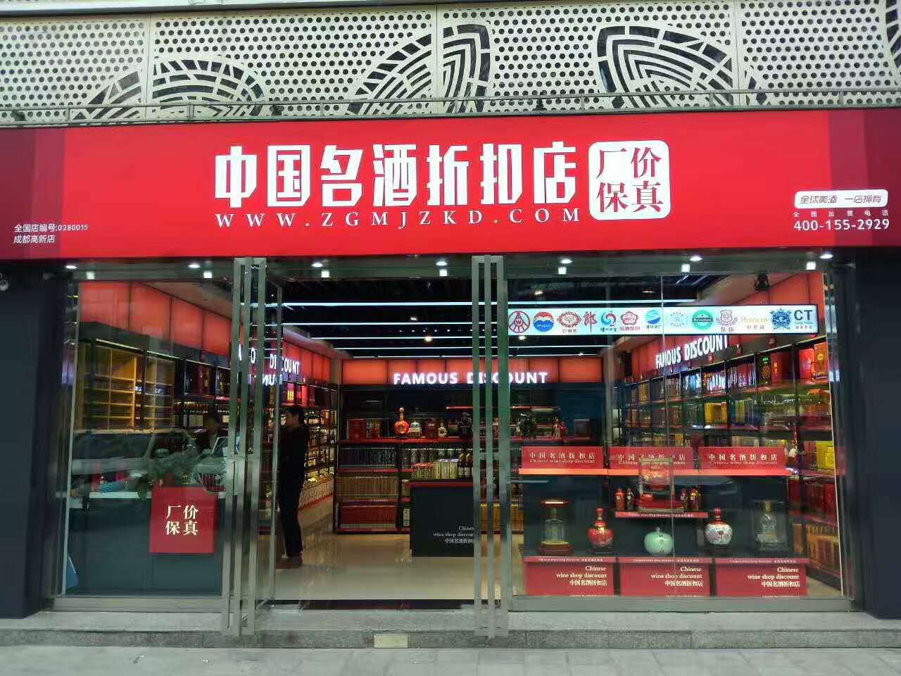 一天签约3个商家,一天签约4家店