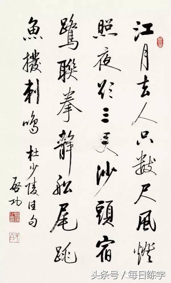 维宽艺术工作室启功书法真迹鉴赏,启功书法作品欣赏精选大全