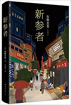 每日一本书名著,每日一本书原文