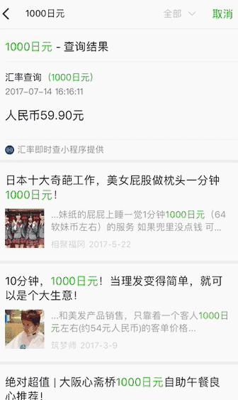 微信知识实用技巧,微信的进阶使用功能