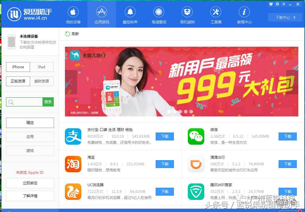 微信怎么能找到原来的聊天记录,微信打不开记录如何找回