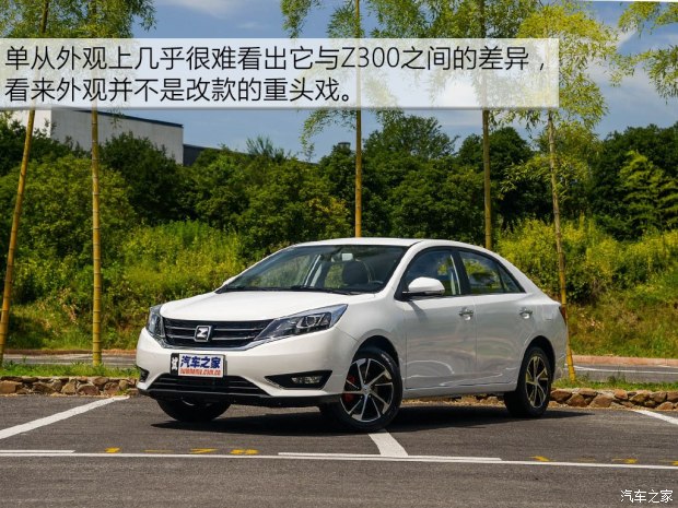 众泰z360汽车视频,众泰z360试驾评测