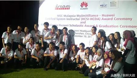 世界员工待遇最好的公司排名,深圳华为员工待遇怎么样