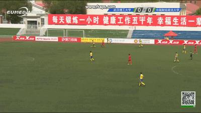 2023年全国大学生锦标赛冠军,全国大学生冠军总决赛