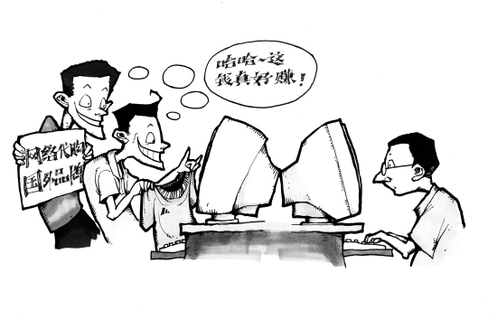 珠宝代购时大家要多长个心眼，切莫因小失大