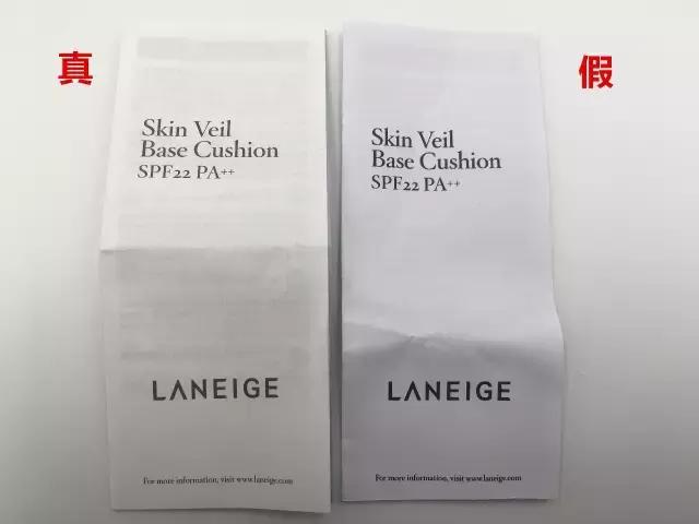 树大招风假货泛滥，兰芝气垫隔离真假辨别对比图