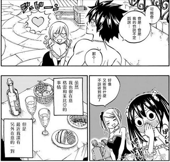 妖精的尾巴545话：连载十一年不休刊的妖尾终于完结了！永恒的羁绊又一个青春落下帷幕~