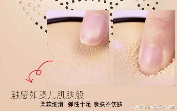 高露代言的化妆品,高露推荐化妆品