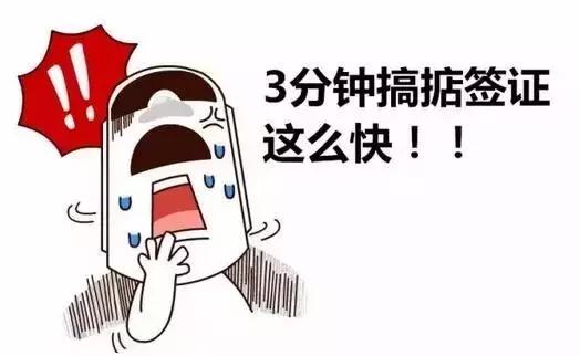 外地人在武汉办居住证所需资料,外地人在武汉办身份证要什么证件