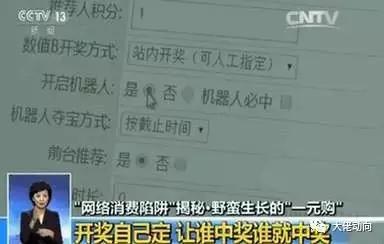 2023年资金盘骗局名单,最新资金盘骗局名单